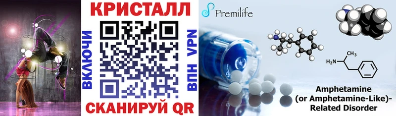 Амфетамин Розовый  Краснознаменск 