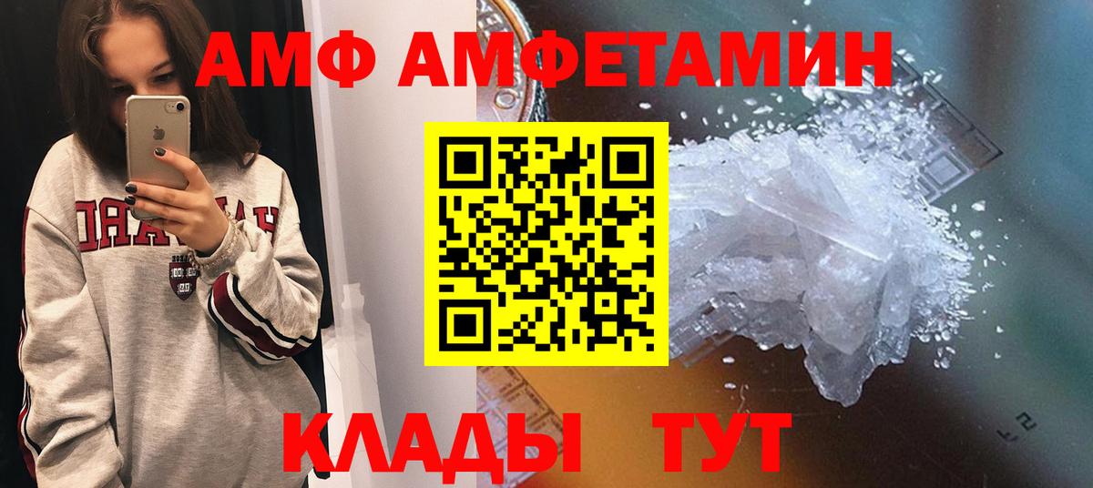 Конопля  NBOMe  Краснознаменск  Мефедрон кристаллы  Героин  ГАШИШ  A-PVP СК кристаллы  Вход с VPN 