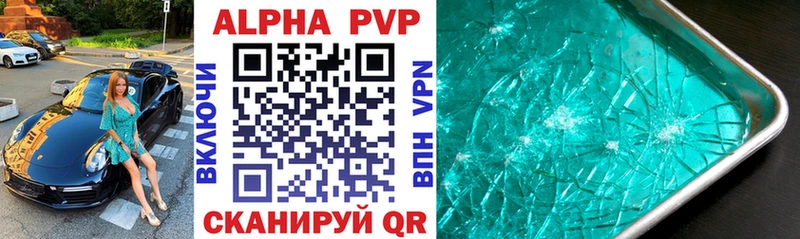 Alfa_PVP СК КРИС  Краснознаменск 
