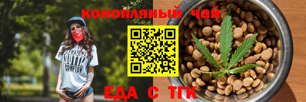 Краснознаменск  Canna-Cookies конопля  Вход с VPN 