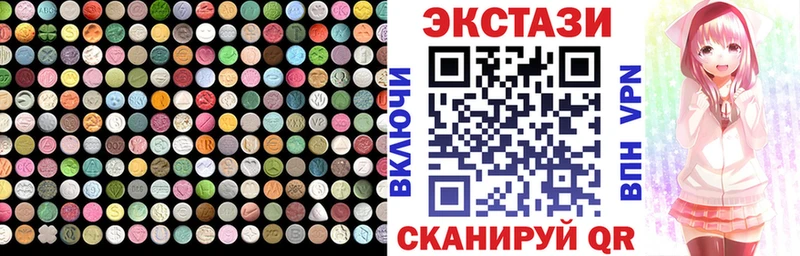 Экстази DUBAI  Краснознаменск 
