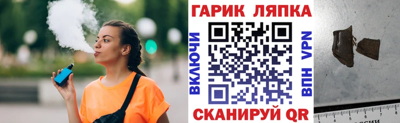 Гашиш ice o lator МЕГА Краснознаменск