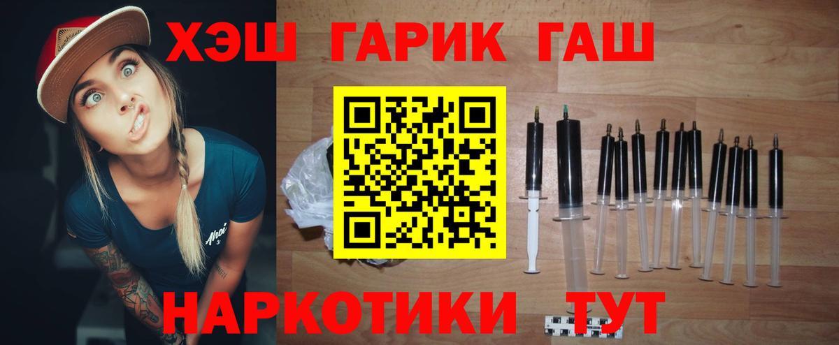 Краснознаменск  Гашиш AMNESIA HAZE  Вход с VPN  ГАШИШ VHQ 