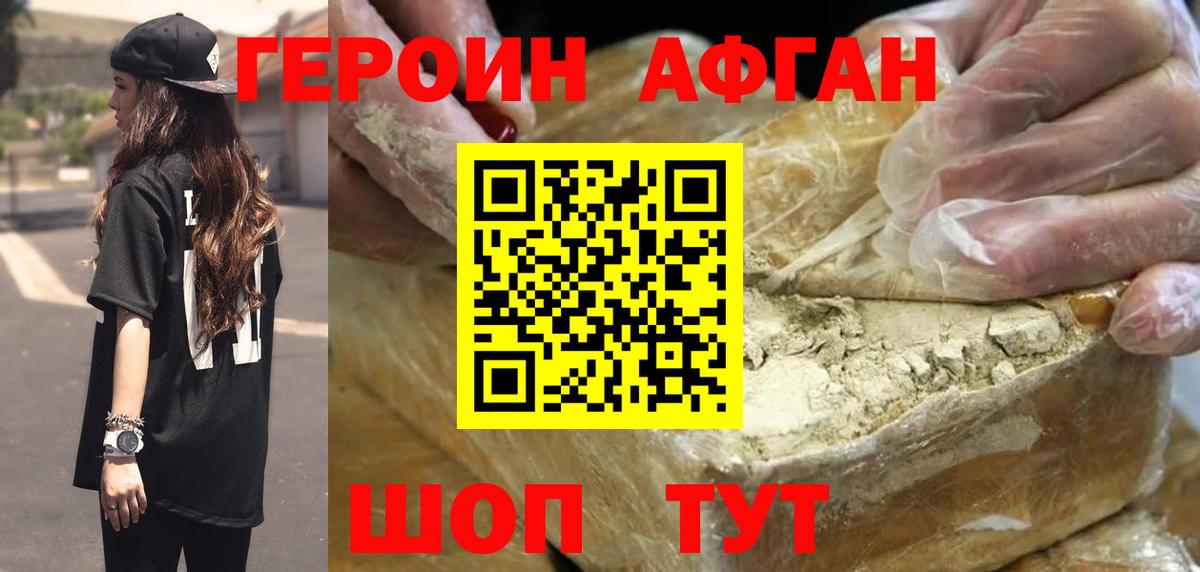Бошки Шишки Краснознаменск