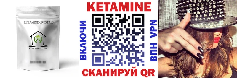 Кетамин ketamine  где продают   Краснознаменск 