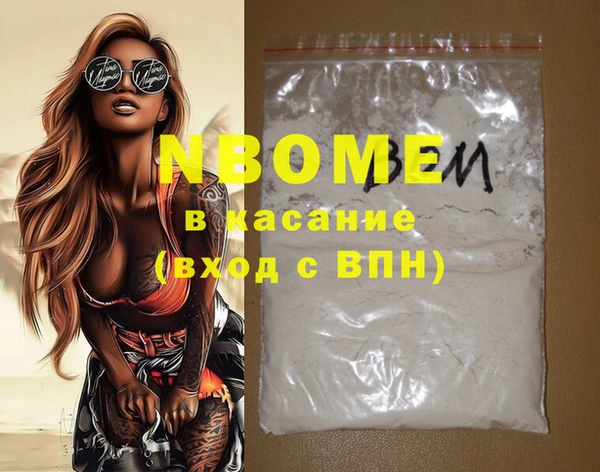 кокаин перу Алзамай