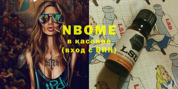 альфа пвп Алексеевка