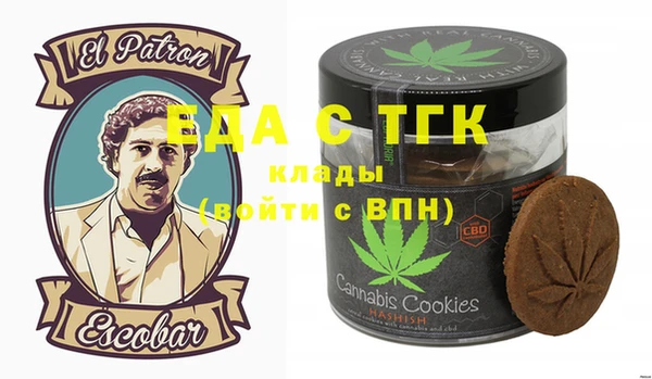 кокаин перу Алзамай