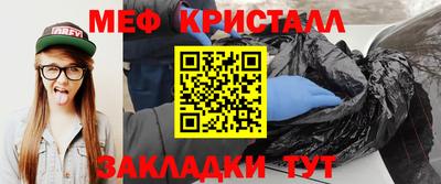 амфетамин Кинель