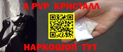 а пвп мука Кимры