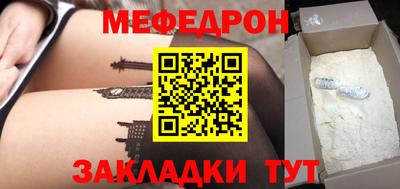а пвп мука Кимры