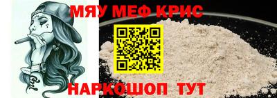 дурь Кингисепп