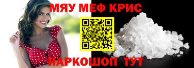 а пвп мука Кимры