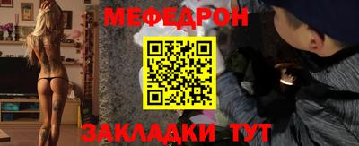 а пвп мука Кимры