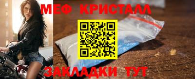 дурь Кингисепп