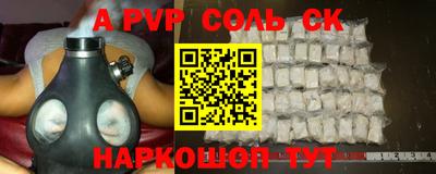 дурь Кингисепп