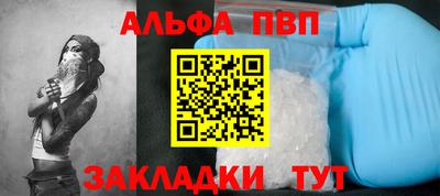 а пвп мука Кимры