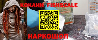 амфетамин Кинель
