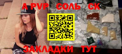 амфетамин Кинель