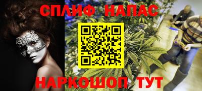 амфетамин Кинель