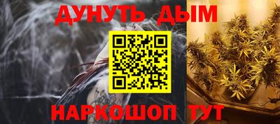 а пвп мука Кимры
