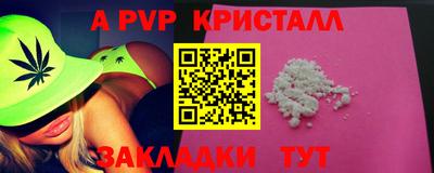 а пвп мука Кимры