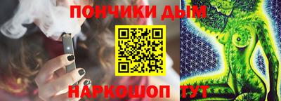 а пвп мука Кимры