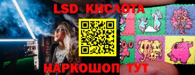 амфетамин Кинель