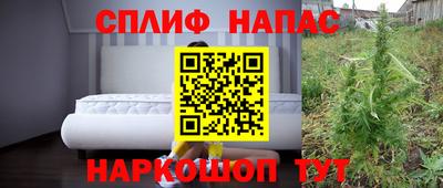 амфетамин Кинель