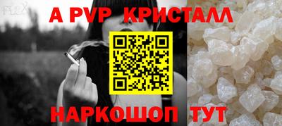 дурь Кингисепп