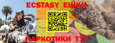 амфетамин Кинель