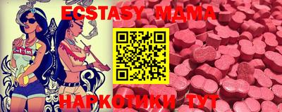 дурь Кингисепп