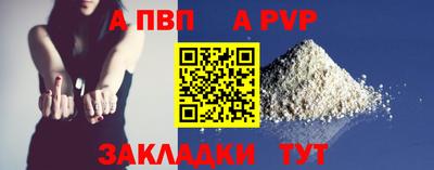 а пвп мука Кимры
