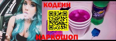 амфетамин Кинель