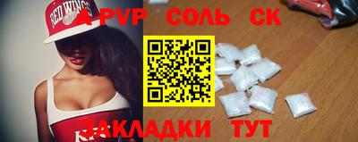 дурь Кингисепп