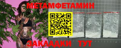 амфетамин Кинель