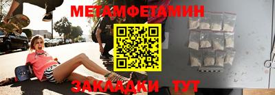 амфетамин Кинель