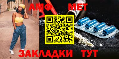 амфетамин Кинель