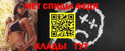 амфетамин Кинель