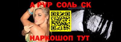 а пвп мука Кимры