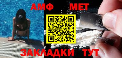 амфетамин Кинель