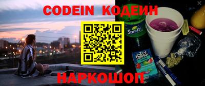 амфетамин Кинель