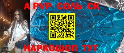 дурь Кингисепп