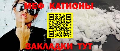 а пвп мука Кимры