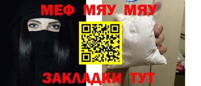 амфетамин Кинель