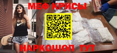 амфетамин Кинель