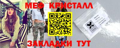 амфетамин Кинель