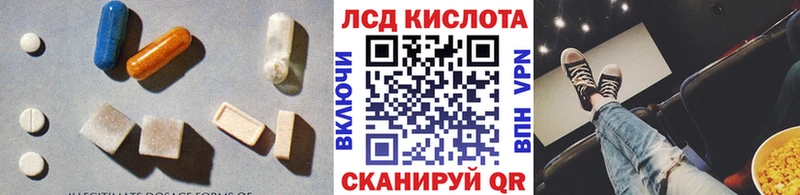 это состав  OMG ссылка  Краснознаменск  ЛСД экстази кислота 