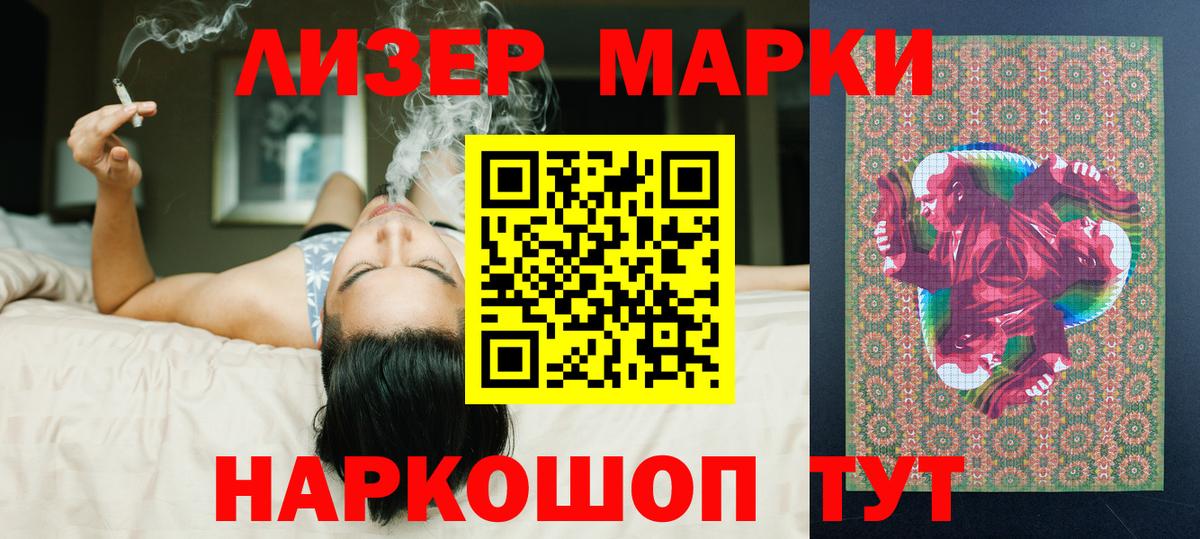 KRAKEN ссылка  ЛСД экстази кислота  LSD-25 экстази кислота  Вход с VPN  Краснознаменск 