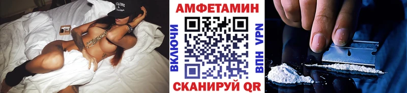 Метамфетамин витя  Краснознаменск 